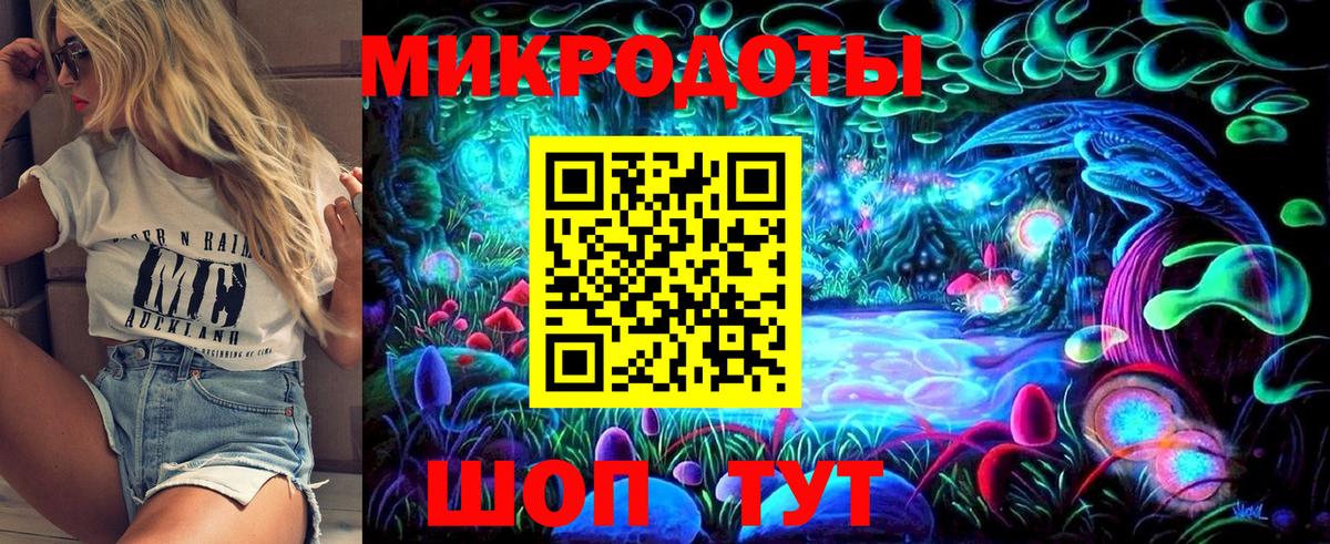 Благовещенск  Псилоцибиновые грибы мухоморы  Вход с VPN 