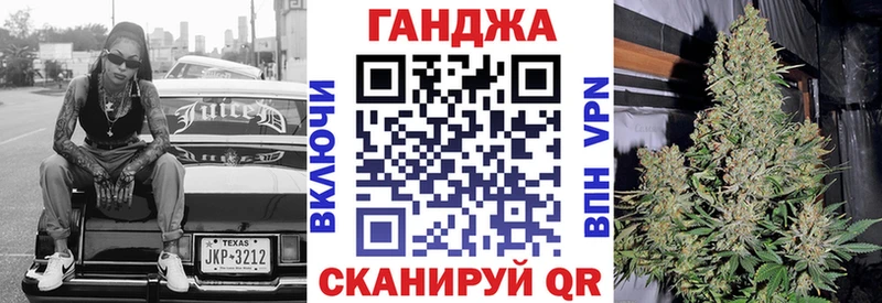 продажа наркотиков  Благовещенск  Конопля OG Kush 