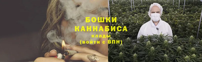 дарнет шоп  Благовещенск  Бошки Шишки LSD WEED 