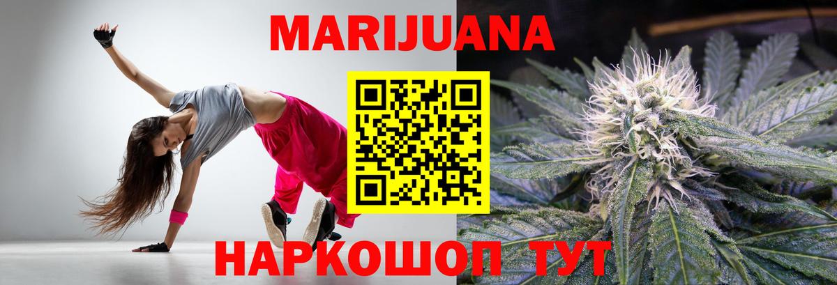 Конопля OG Kush  Шишки марихуана план  Вход с VPN  Каннабис планчик  Благовещенск 