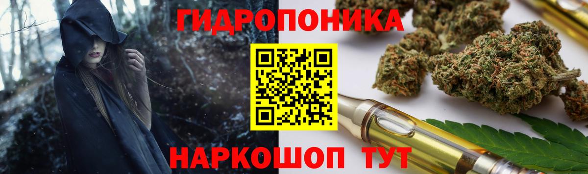 Бошки марихуана планчик Благовещенск