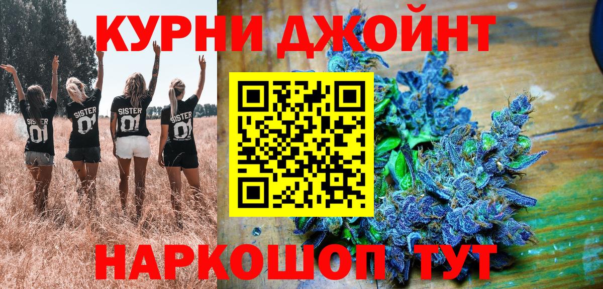 Бошки марихуана LSD WEED  Марихуана VHQ  Благовещенск  МАРИХУАНА семена 